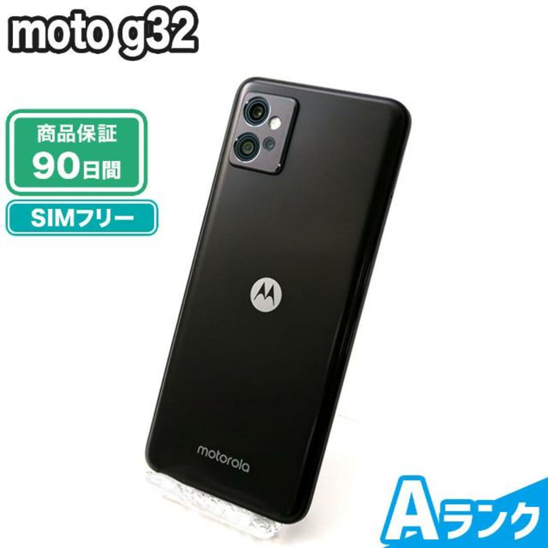 moto g32 ミネラルグレー SIMフリー  Aランク 本体【ReYuuストア（リユーストア）】9425古物営業許可