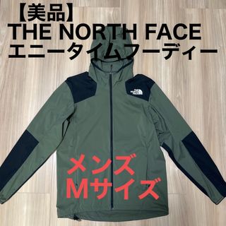 美品 THE NORTH FACE マウンテンジャケット ブラック Lサイズ