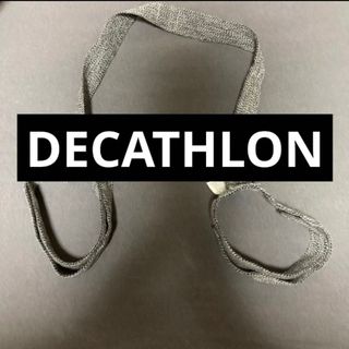 ヨガマット　ベルト　ストラップ　 DECATHLON 持ち運び(ヨガ)