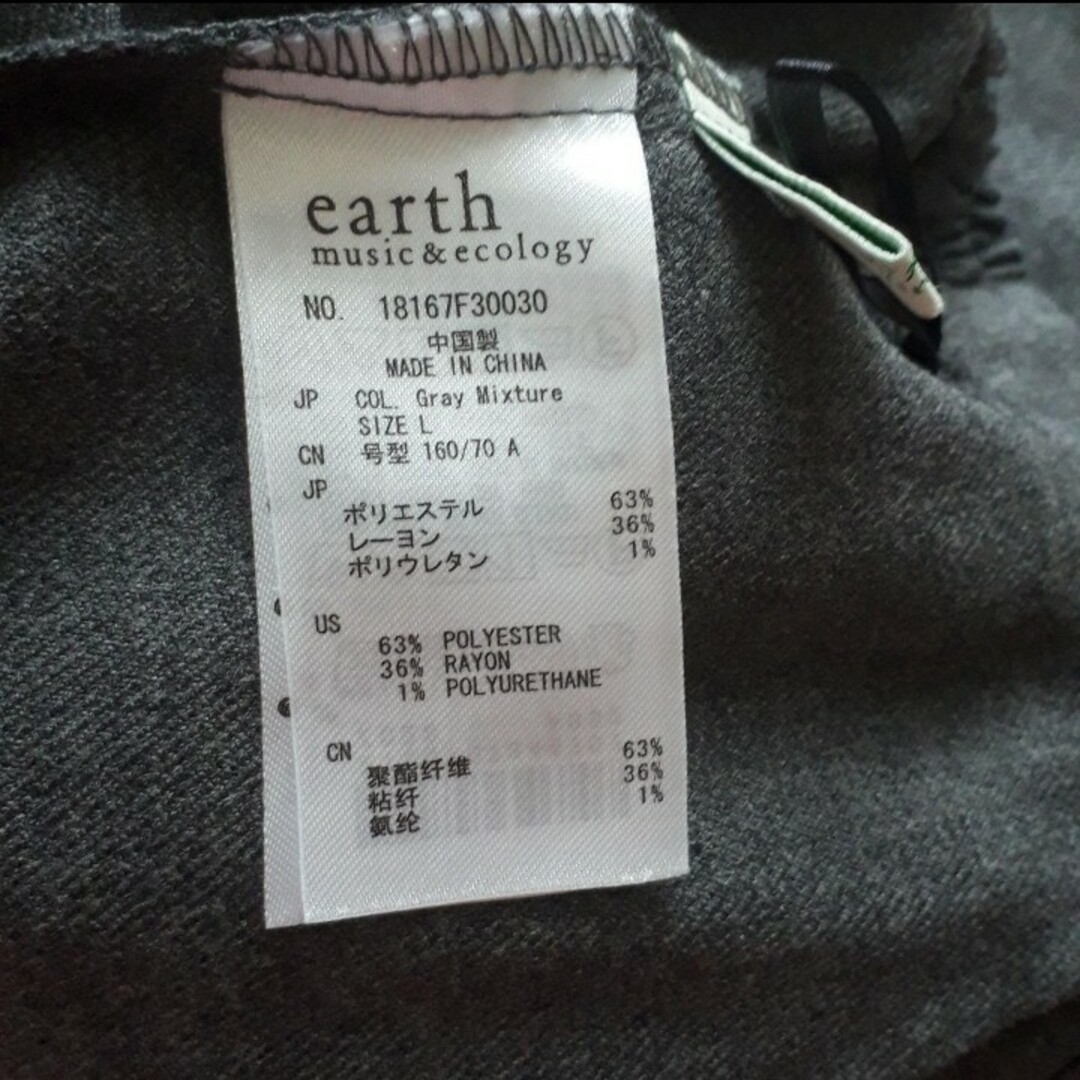 earth music & ecology(アースミュージックアンドエコロジー)のearth music&ecology　カジュアルパンツ　テーパードパンツ レディースのパンツ(カジュアルパンツ)の商品写真