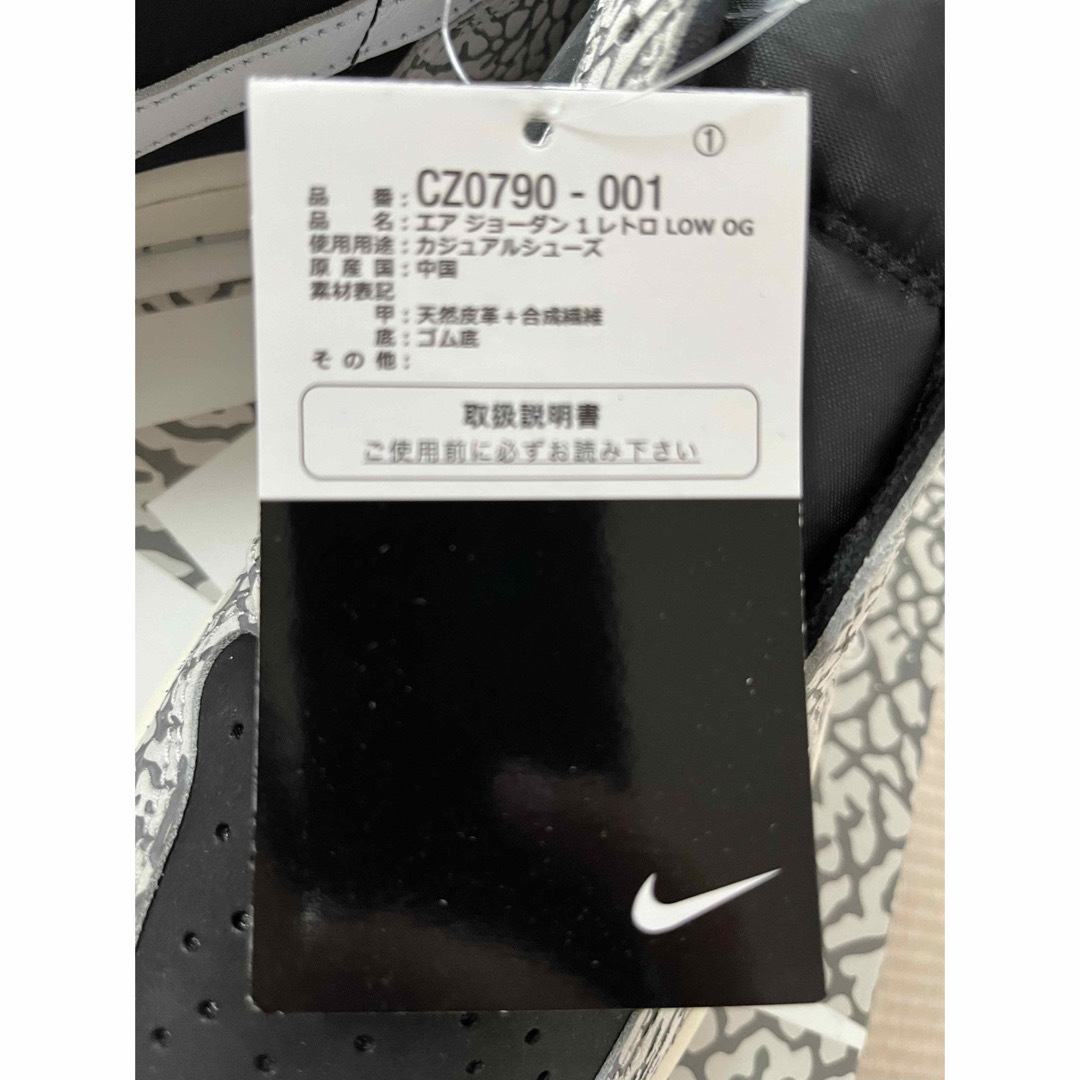 Nike エアジョーダン1 LOW OG Black Cement 26.0