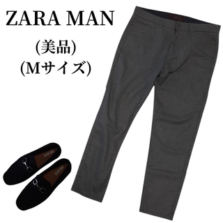 ZARA ザラ USA34 (XS) メンズ パンツ 濃いグレー系 大きめサイズ
