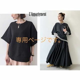 アパルトモンドゥーズィエムクラス(L'Appartement DEUXIEME CLASSE)のREMI RELIEF　レミレリーフ　Cut Off Sleeve スエット(パーカー)