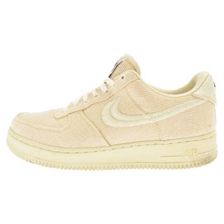 ナイキ(NIKE)のNIKE ナイキ ×STUSSY AIR FORCE 1 LOW FOSSIL ステューシー エアフォース1 ローカットスニーカー フォッシル ベージュ US7.5/26.5 CZ9084-200(スニーカー)