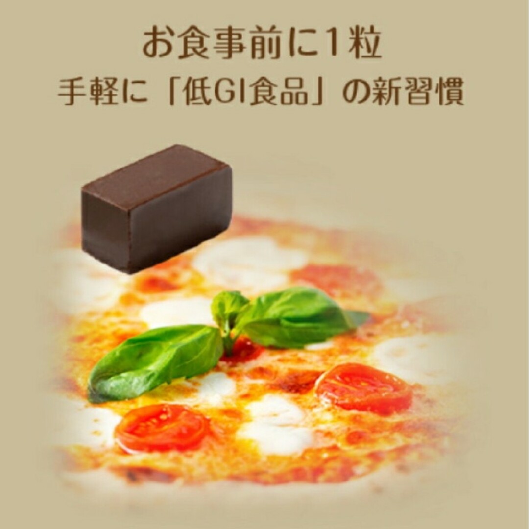 バーバ0216様専用　魔法のダイエットチョコレート プレミアムダーク 10袋 コスメ/美容のダイエット(ダイエット食品)の商品写真