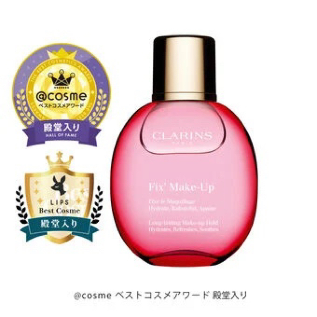 CLARINS(クラランス)のCLARINS クラランス　フィックスメイクアップ　ミスト 50ml コスメ/美容のスキンケア/基礎化粧品(化粧水/ローション)の商品写真