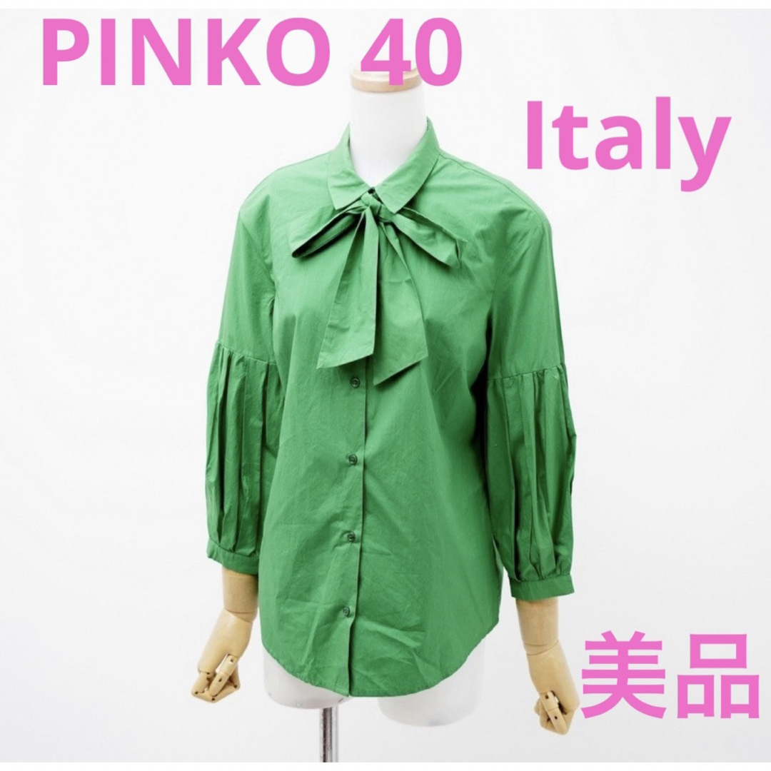 PINKO ピンコ☆ISEO 1 スタッズ装飾\u0026厚底 スウェードスニーカー☆40