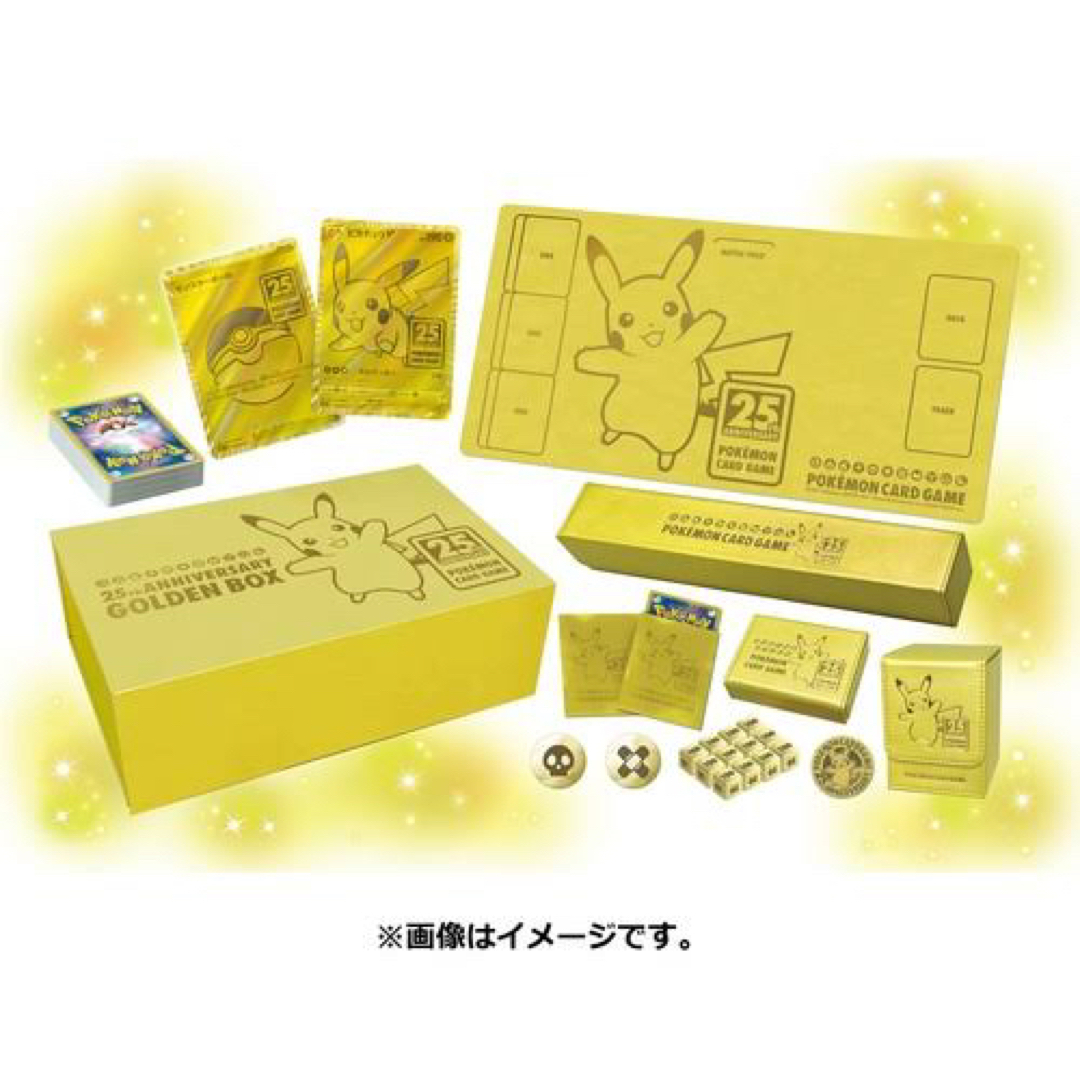 Amazon産 ゴールデンボックス 金ピカチュウv 25th 未開封 - その他 Amazon産 ゴールデンボックス 金ピカチュウv 25th 未開封 - その他
