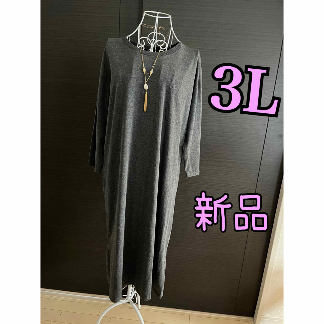 グレー☆ワンピース 大きいサイズの通販 by ナナ's shop|ラクマ