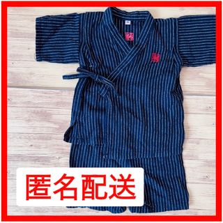 ♡美品♡匿名配送！男の子　90cm 甚平　ネイビー(甚平/浴衣)