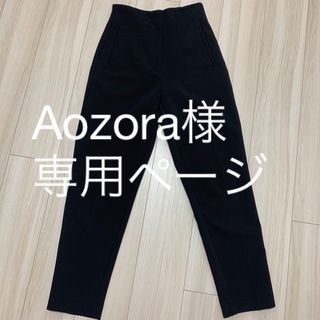 ザラ(ZARA)のZARA定番ハイウエストパンツ　Black(カジュアルパンツ)