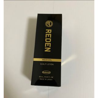 リデン(REDEN)のREDEN リデン スカルプローション育毛剤 90mL 新品未開封(スカルプケア)