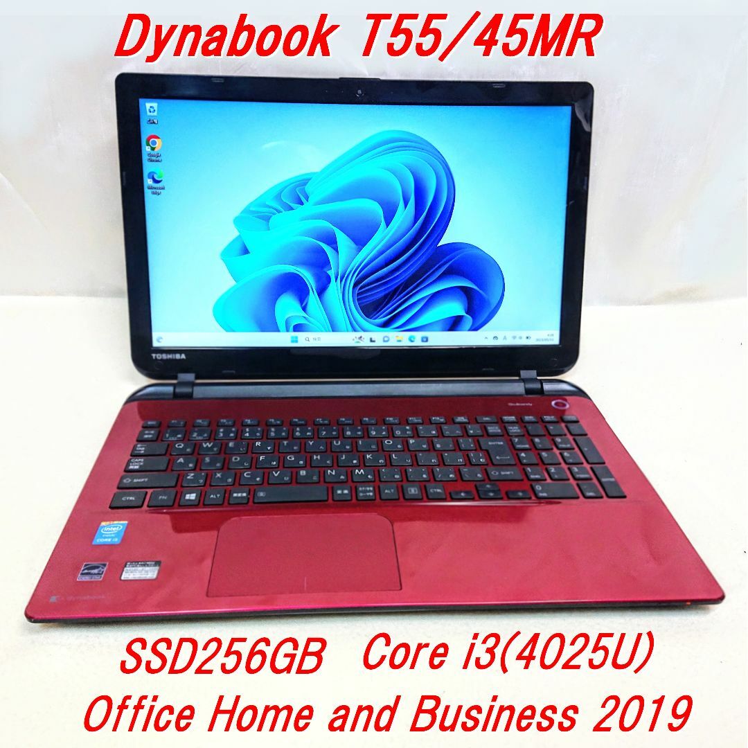 Dynabook T55/45MR 第4世代Core i3 256GB [64]