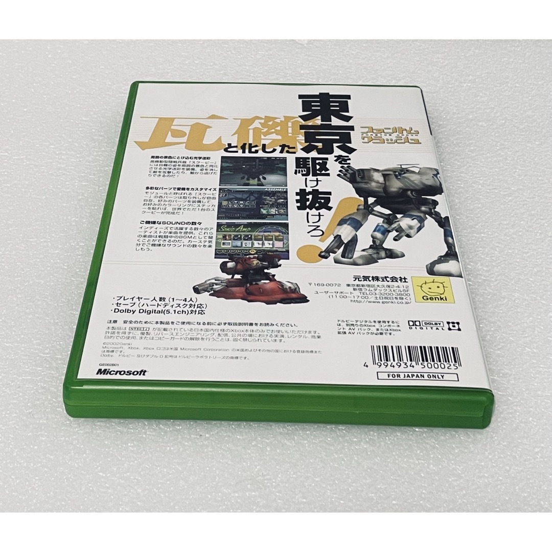 Xbox - PHANTHOM CRASH / ファントムクラッシュ [XB]の通販 by