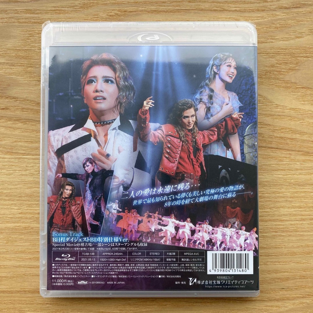 新品  宝塚星組  ロミオとジュリエット Blu-ray