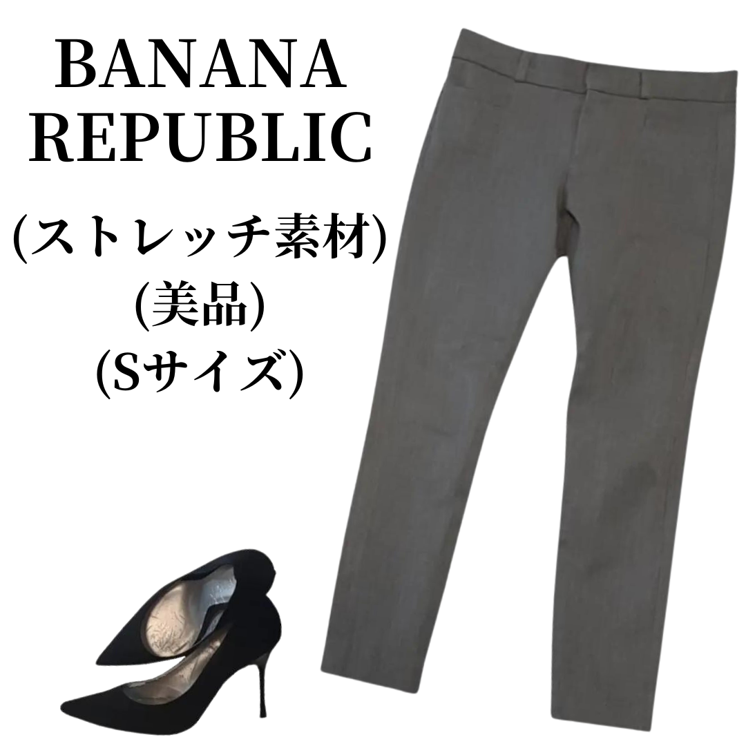 Banana Republic(バナナリパブリック)のBANANA REPUBLIC バナナリパブリック チノパンツ 匿名配送 レディースのパンツ(チノパン)の商品写真