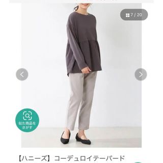 ハニーズ(HONEYS)の【ハニーズ】コーデュロイテーパードパンツ Lサイズ(カジュアルパンツ)