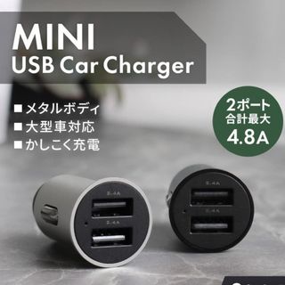 シガーソケット急速充電器 (車内アクセサリ)