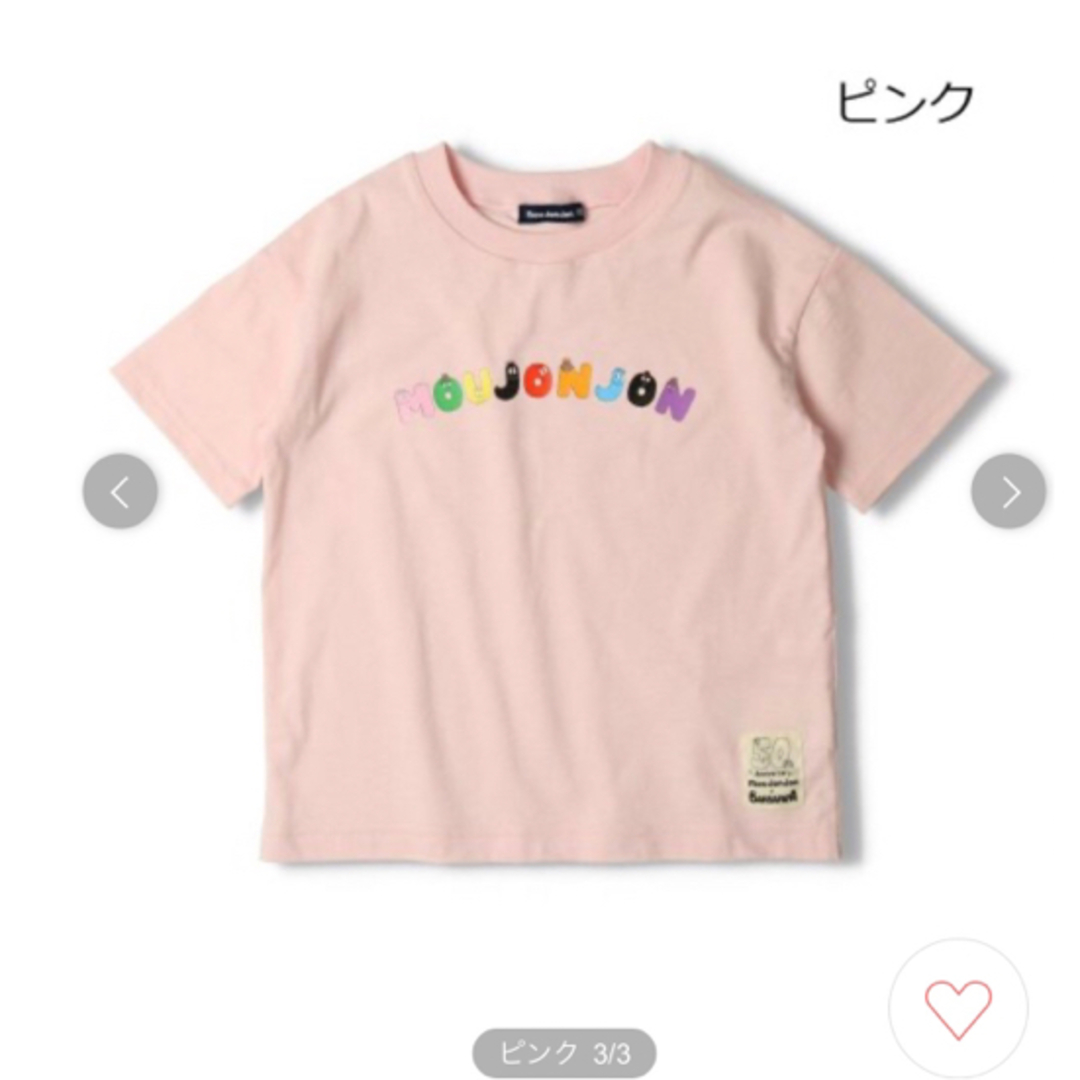 moujonjon★日本製バーバーパパプリントTシャツ120 キッズ/ベビー/マタニティのキッズ服女の子用(90cm~)(Tシャツ/カットソー)の商品写真