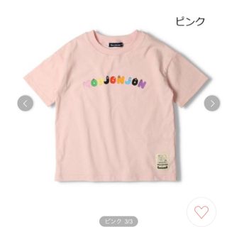 moujonjon★日本製バーバーパパプリントTシャツ120(Tシャツ/カットソー)