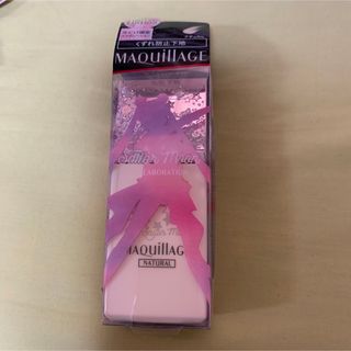 マキアージュ(MAQuillAGE)の資生堂 マキアージュ ドラマティックスキンセンサーベース EX SMII ナチュ(化粧下地)