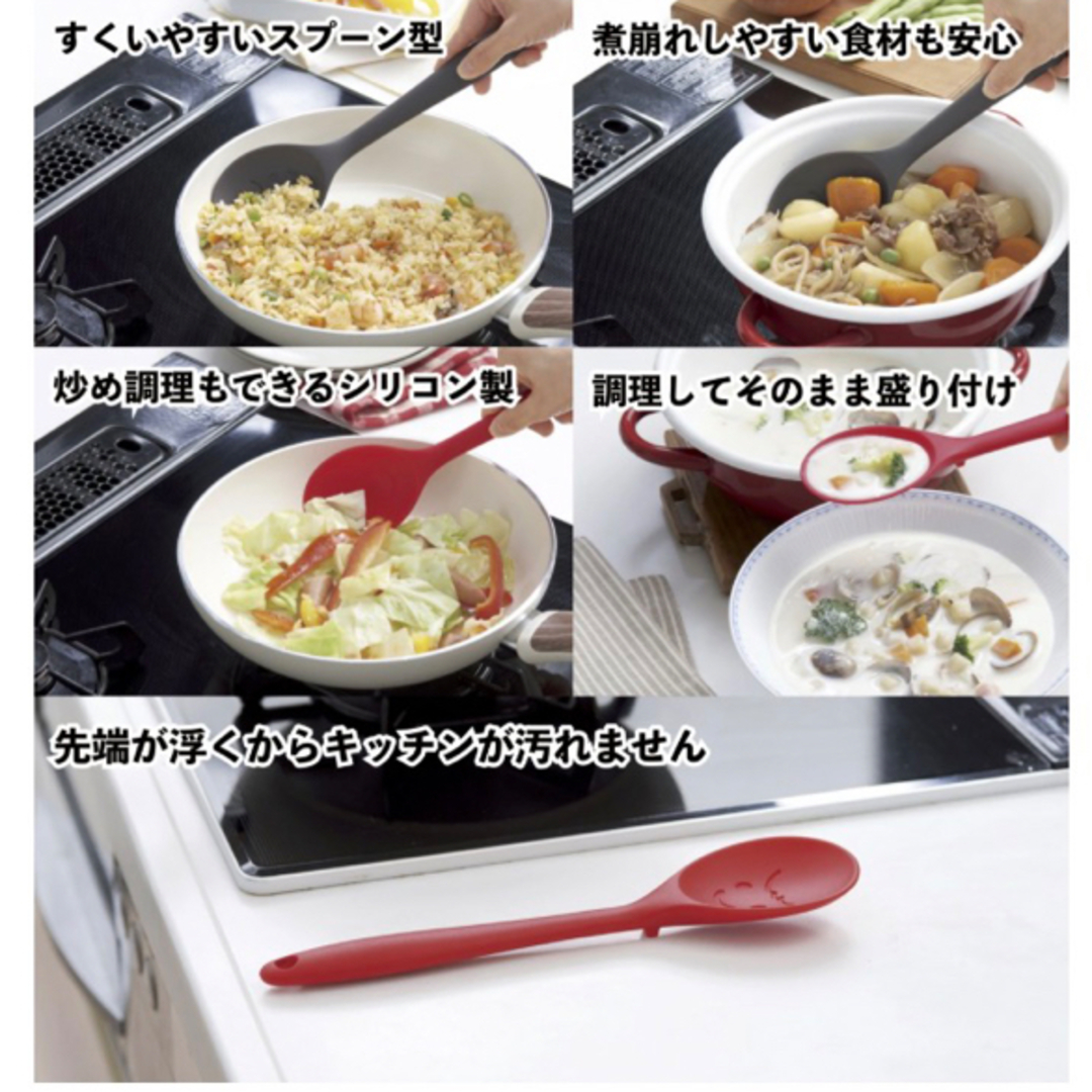 らくらく調理スプーン　グレー インテリア/住まい/日用品のキッチン/食器(調理道具/製菓道具)の商品写真