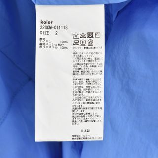 専用　kolor カラー 22SCM ステンカラーコート