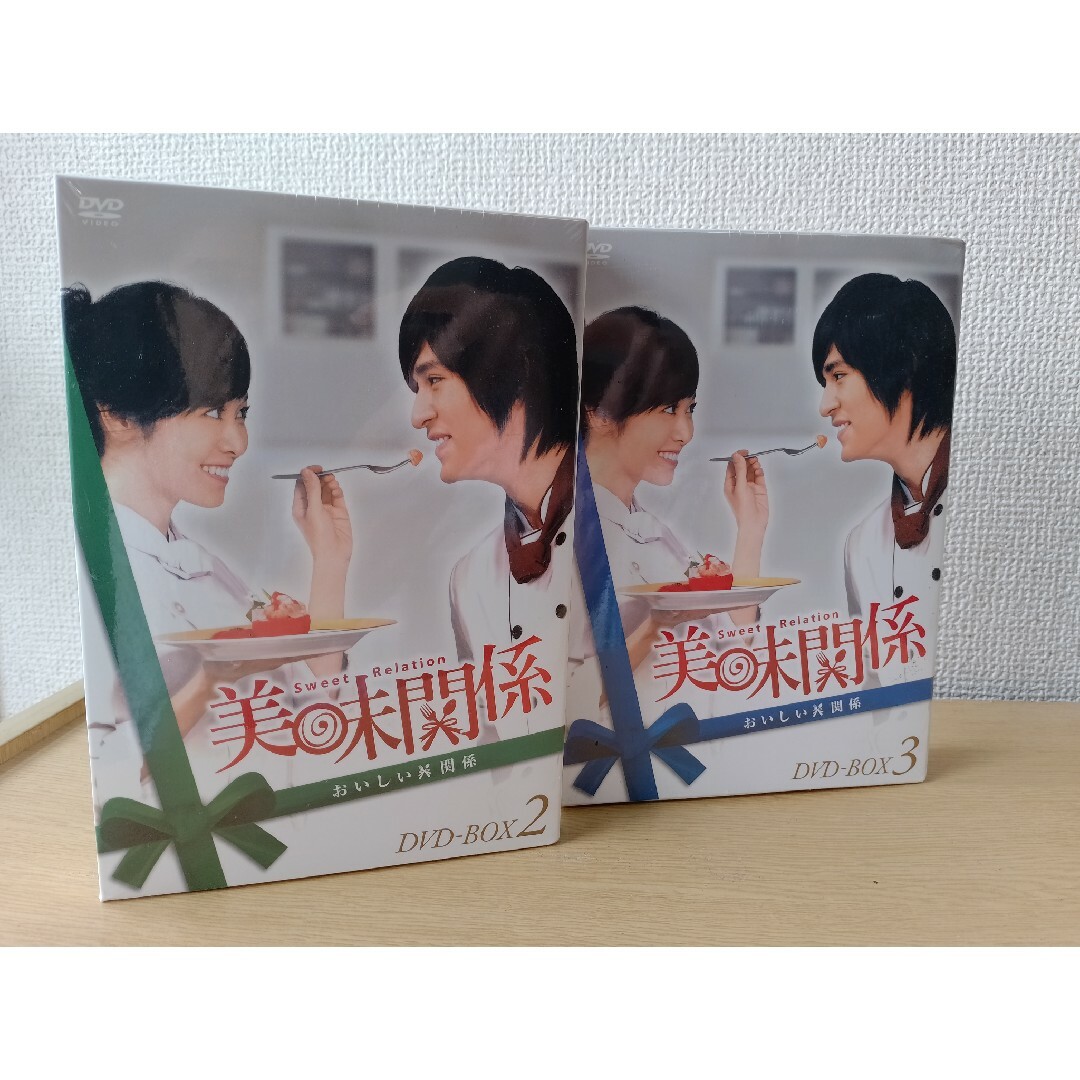 美味関係～おいしい関係～　DVD-BOX2 & 3セットメーガンライ