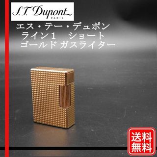 エステーデュポン(S.T. Dupont)の【着火未確認】S.T Dupont  ライン１　ダイヤモンドカット ガスライター(タバコグッズ)