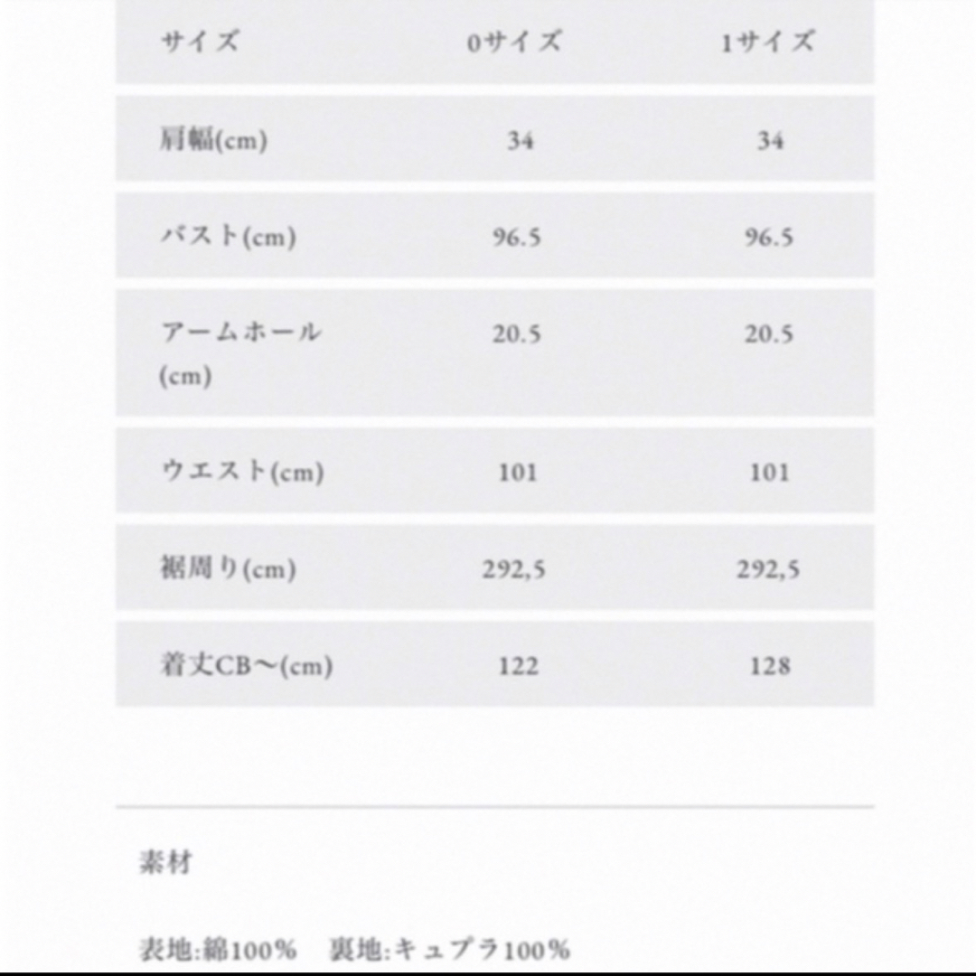 OBLI - OBLI ランダムドットワンピース ベージュブラウン サイズsの