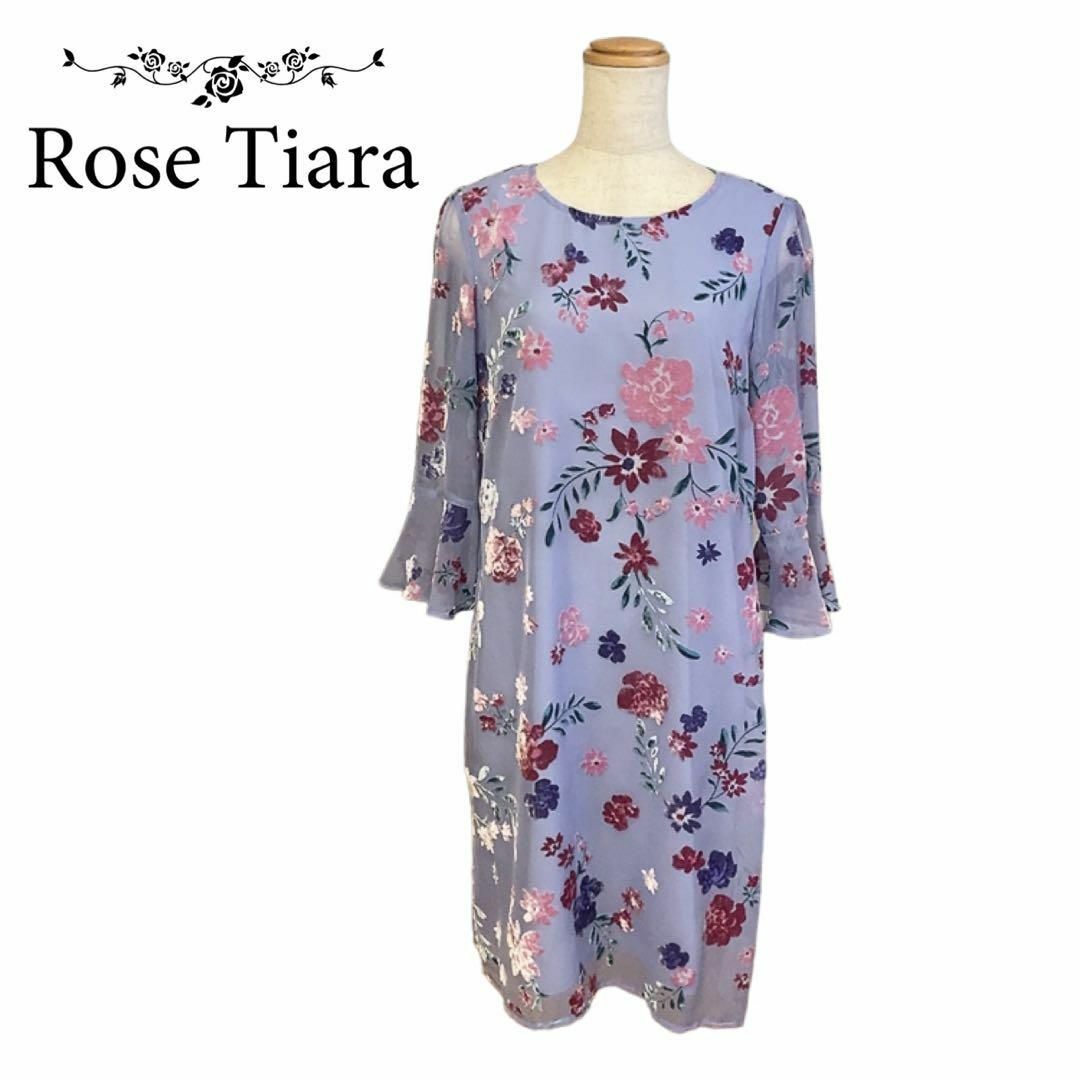 美品　Rose Tiara ローズティアラ　ワンピース 花柄　紫　ピンク　40