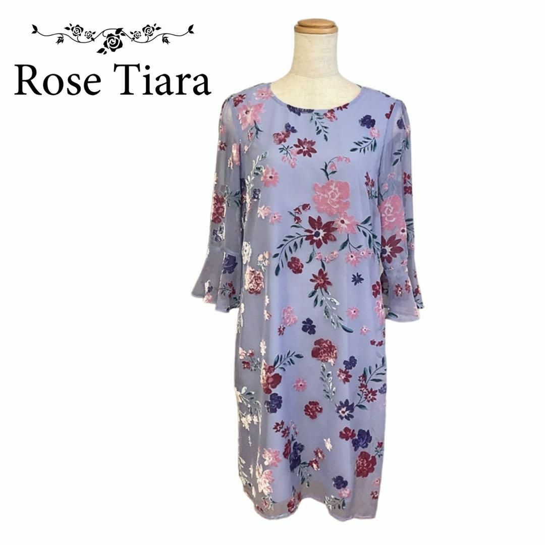 Rose Tiara(ローズティアラ)の美品　Rose Tiara ローズティアラ　ワンピース 花柄　紫　ピンク　40 レディースのワンピース(ひざ丈ワンピース)の商品写真