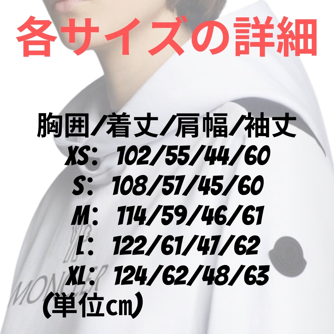 ☆未使用タグ付き・本物保証☆MONCLER Same But パーカー M 黒色-