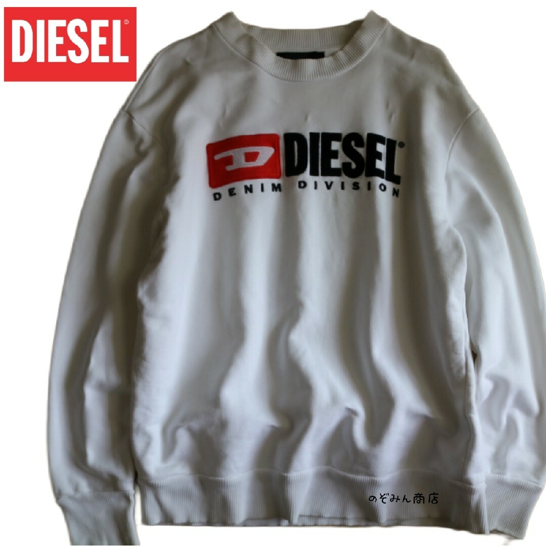 【DIESEL】厚手スウェット　トレーナー　裏起毛　デカロゴ　白　L-LL相当★