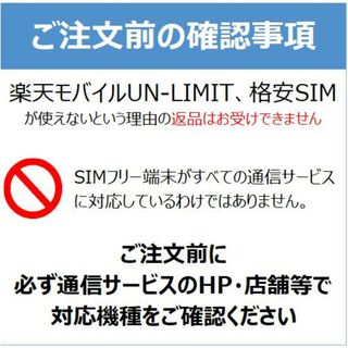 HTC U12 Plus 2Q55100 128GB SIMフリー [Aランク] スマホ  スマホ スマートフォン 本体 端末 保証付き Black