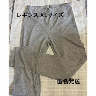 ニッセン(ニッセン)のレギンス XLサイズ グレー(レギンス/スパッツ)