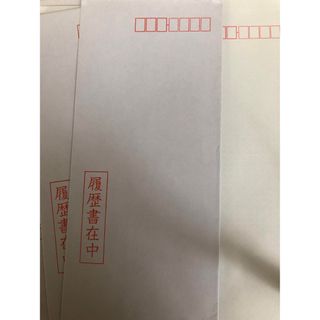 履歴書 封筒 角形3号(オフィス用品一般)