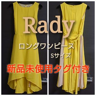 レディー(Rady)のRady ワンピース(ロングワンピース/マキシワンピース)