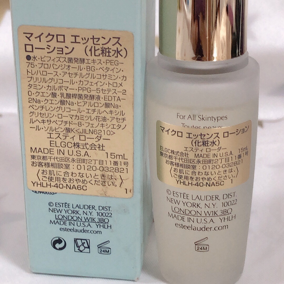 Estee Lauder - 2415/ エスティローダー マイクロエッセンスローション ...