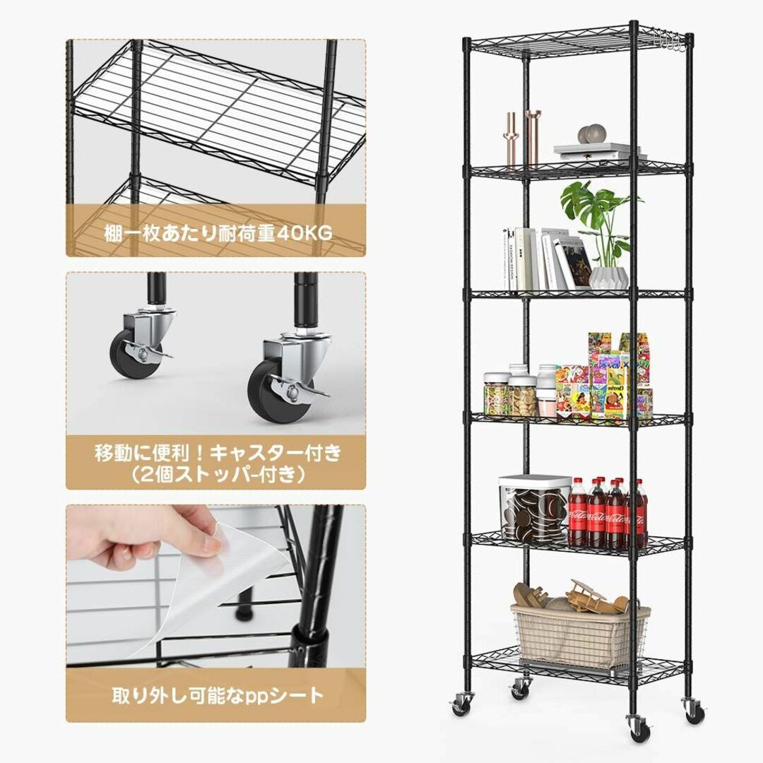 色: ブラック】NATRKE メタルラック 6段 スチールラック スチールシェ