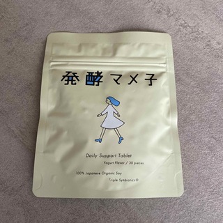 【お値下げ】発酵マメ子　未開封品(その他)