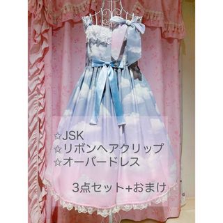 Fancy Paper Dolls襟付きジャンパースカート セット | angeloawards.com