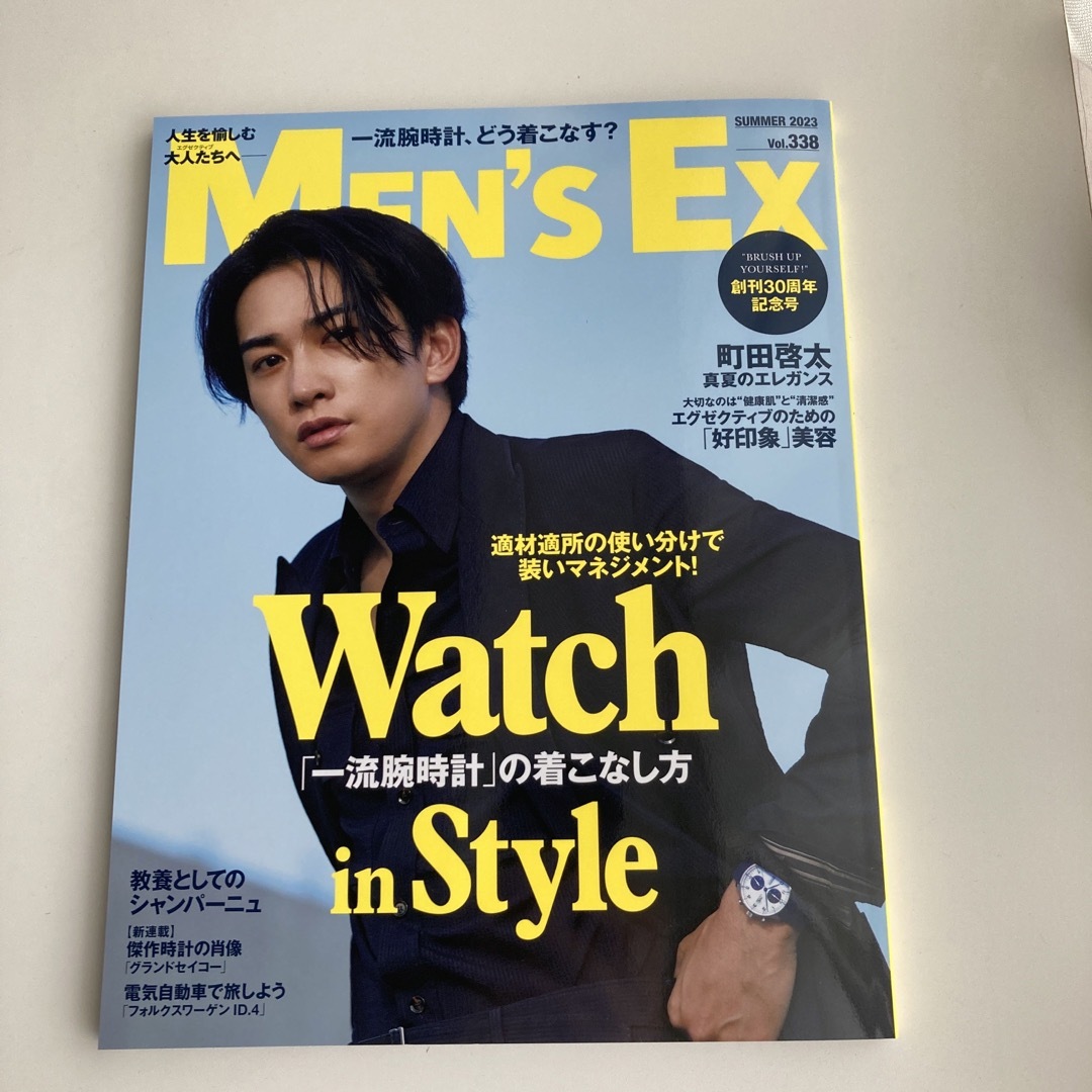 MEN'S EX 2023年 08月号 エンタメ/ホビーの雑誌(その他)の商品写真