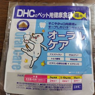 ディーエイチシー(DHC)のDHC 猫用 オーラルケア(猫)