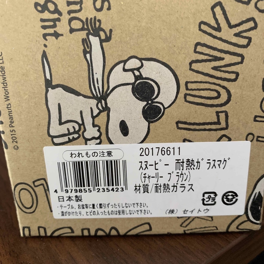 SNOOPY(スヌーピー)の耐熱マグカップ2個 インテリア/住まい/日用品のキッチン/食器(グラス/カップ)の商品写真