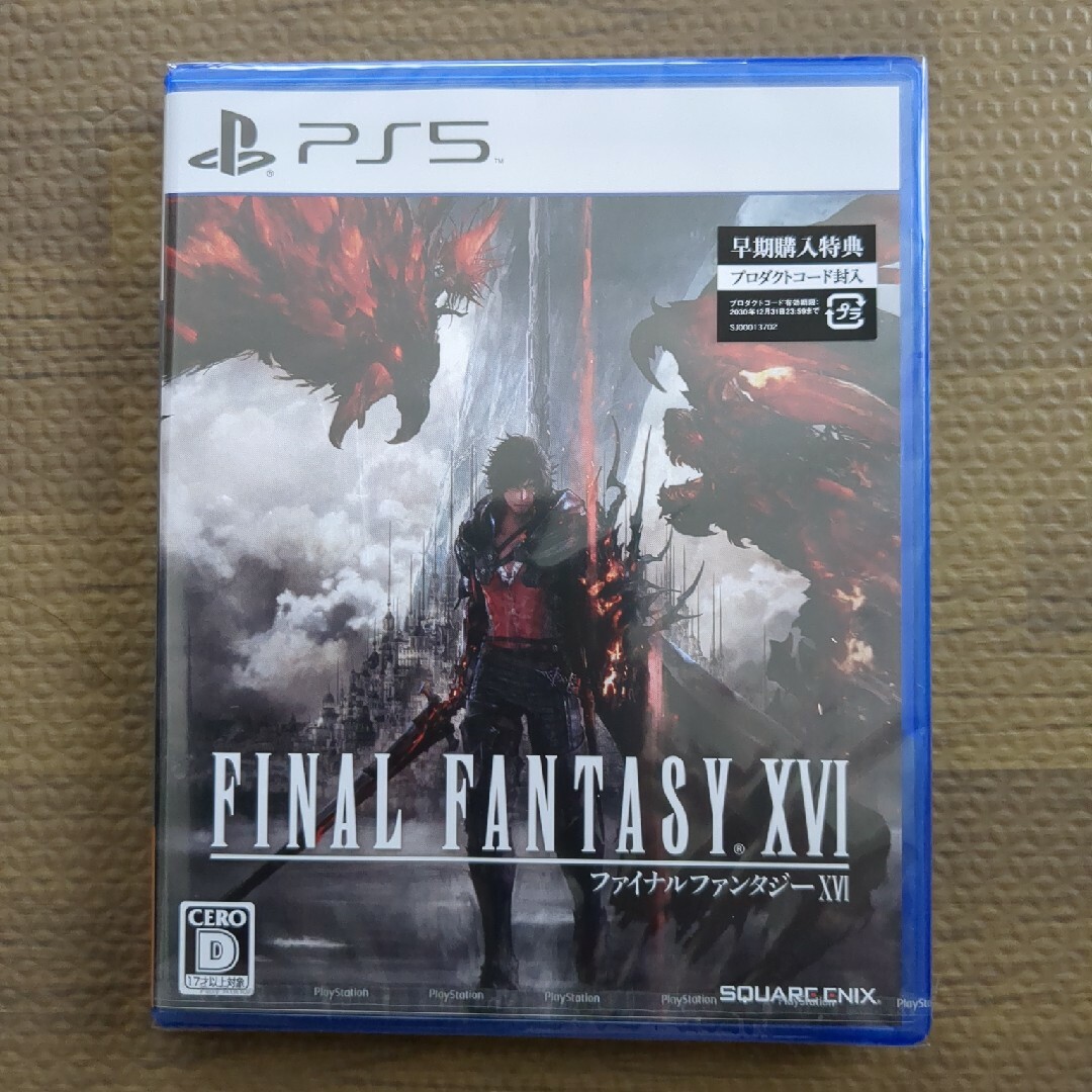 ファイナルファンタジーXVI PS5