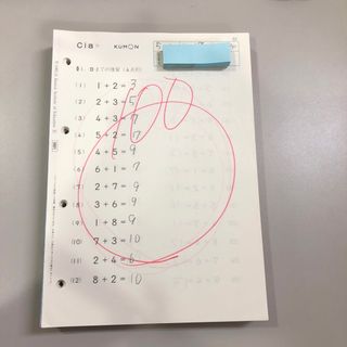 クモン(KUMON)のくもん　算数C1〜200 欠番なし　使用済み(語学/参考書)