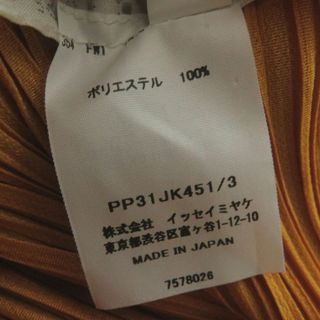 極美◎正規品 23SS 日本製 PLEATS PLEASE プリーツプリーズ PP31JK451 TOUR 横プリーツ 5分袖 プリーツ  カットソー／トップス マスタード 3