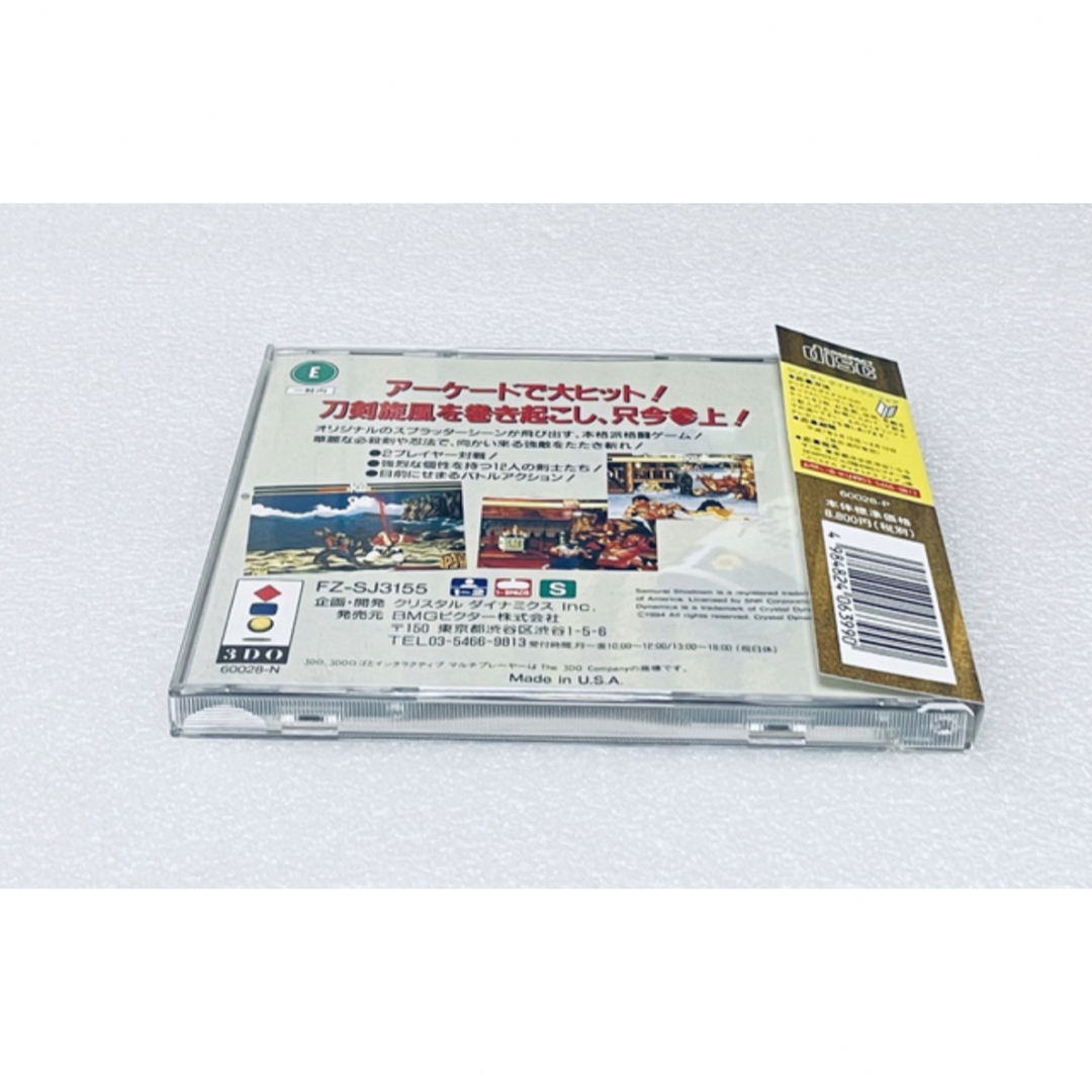 SAMURAI SHODOWN / サムライ ショーダウン [3DO] エンタメ/ホビーのゲームソフト/ゲーム機本体(家庭用ゲームソフト)の商品写真