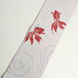 半幅帯 半巾帯 単衣 白 生成り 金魚 波紋 400cm hobi64(浴衣)